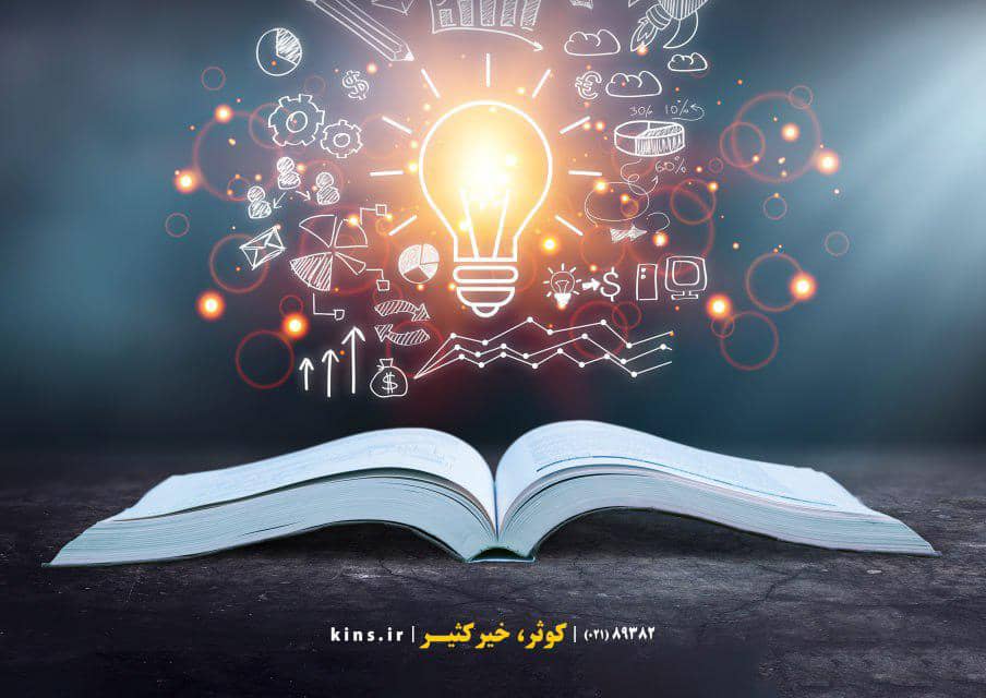 تولید محتوا
(مفاهیم و موضوعات بازاریابی)
