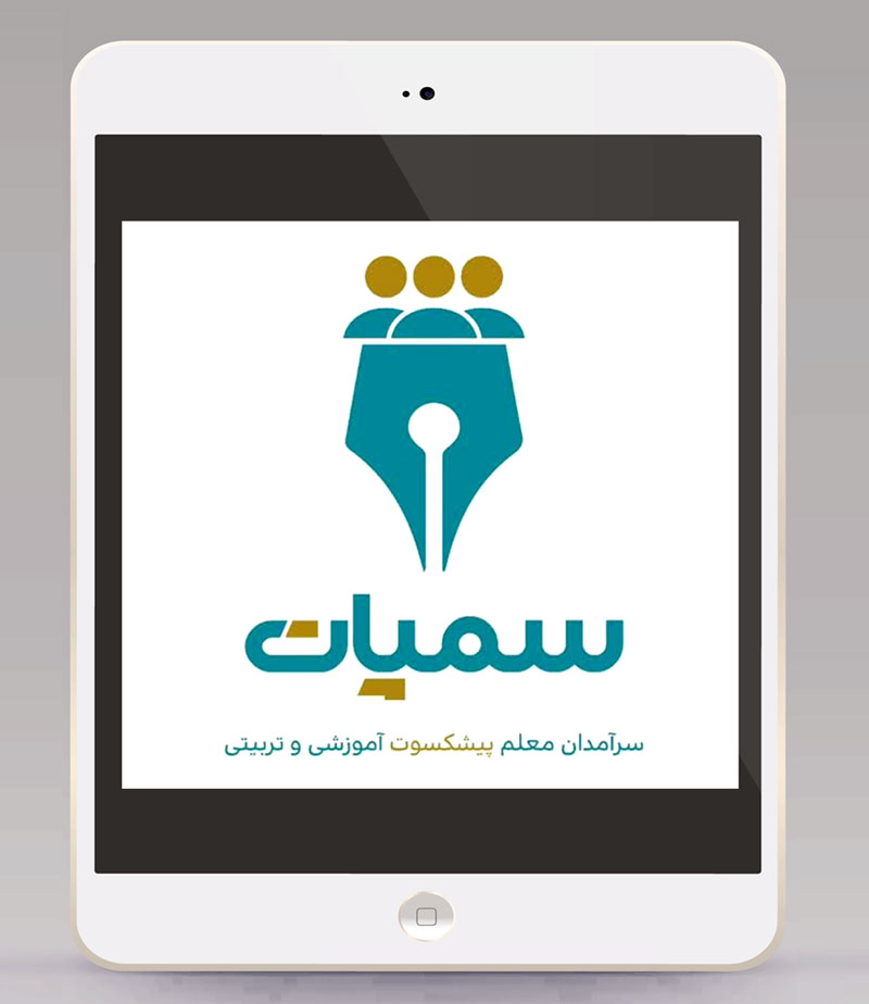 مؤسسه فرهنگی سمپات