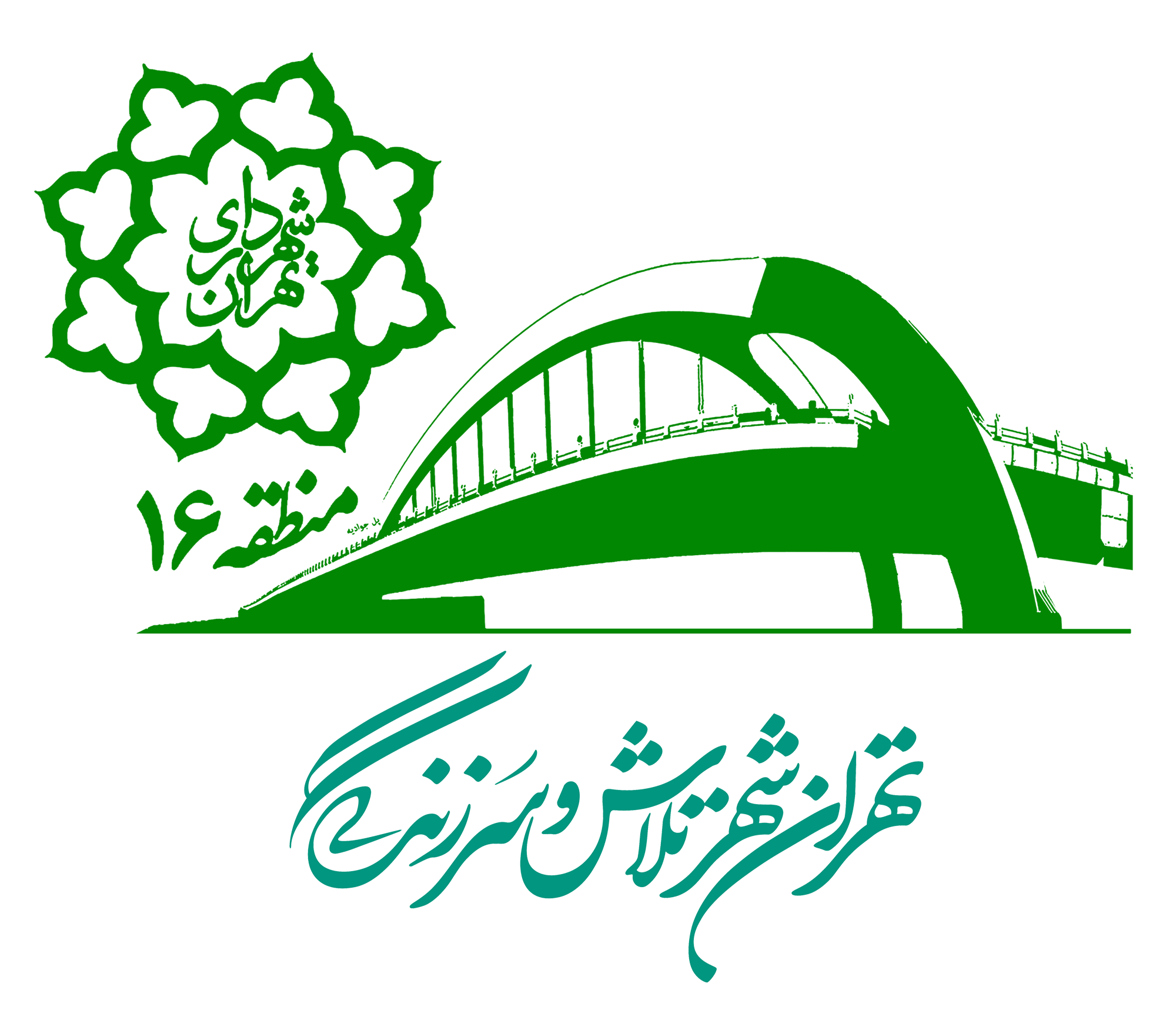 ثبت آرزوها و ...